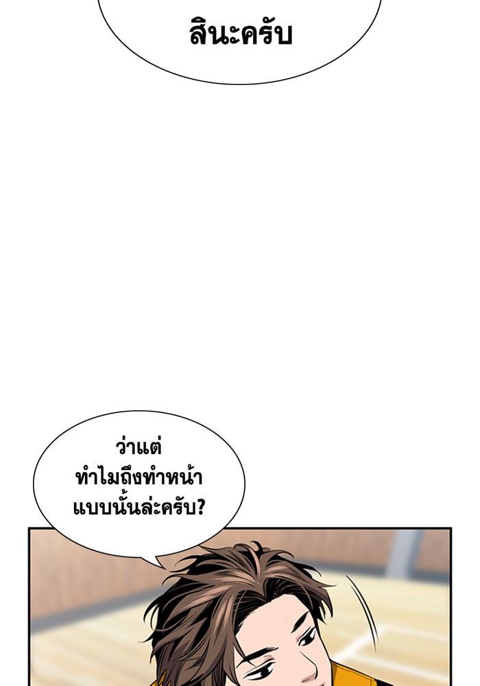 True Education 10 (109)