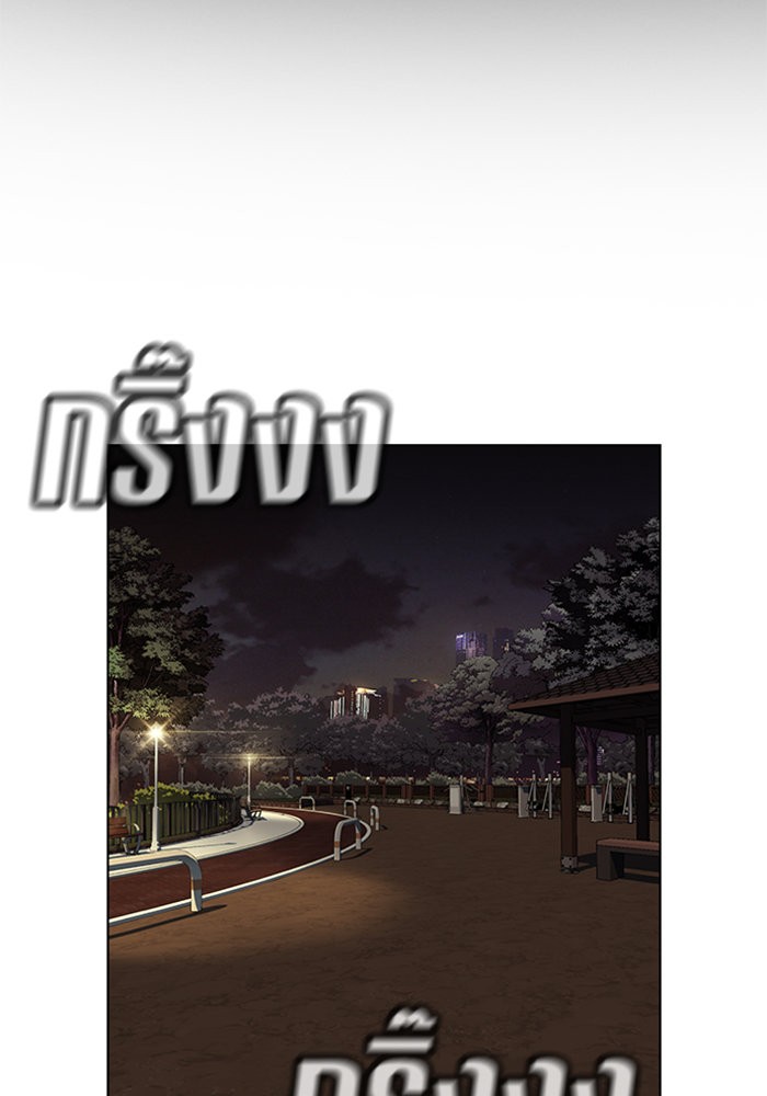 True Education 10 (2)