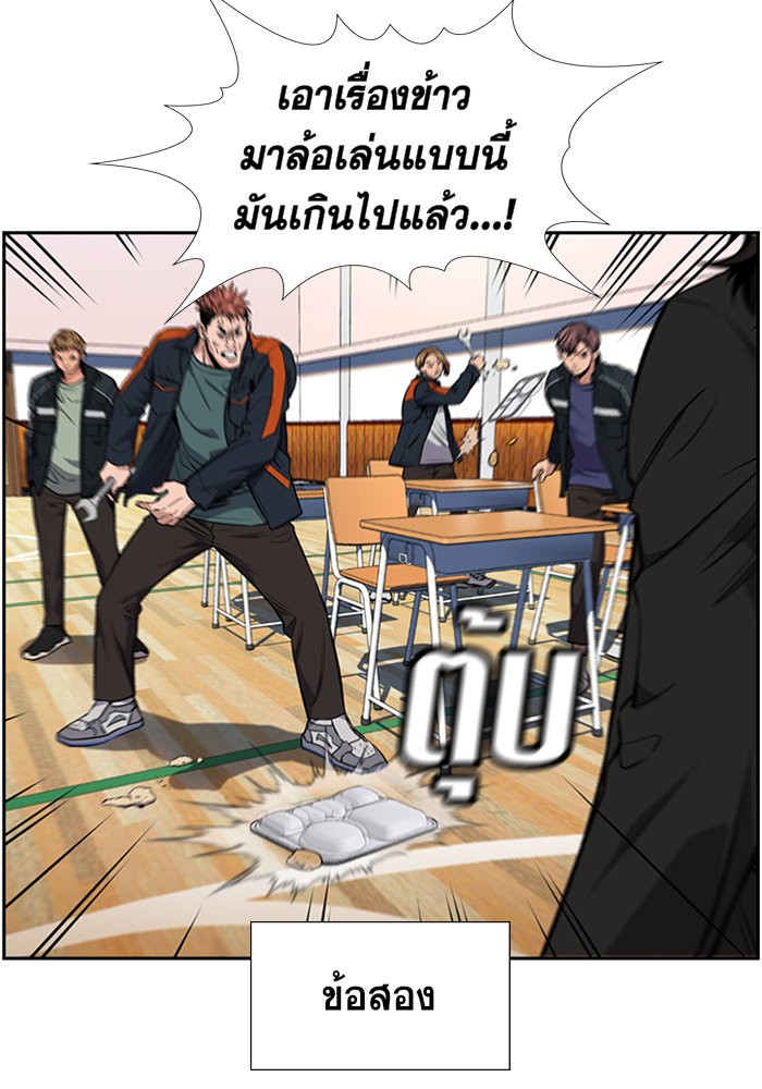 True Education 10 (28)
