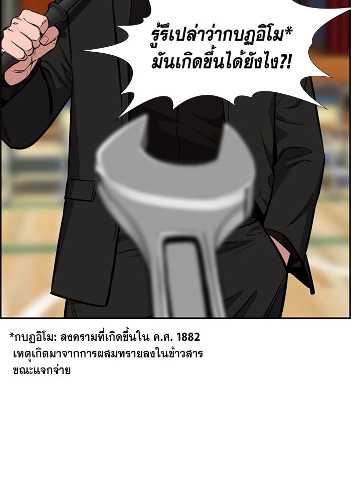 True Education 10 (30)