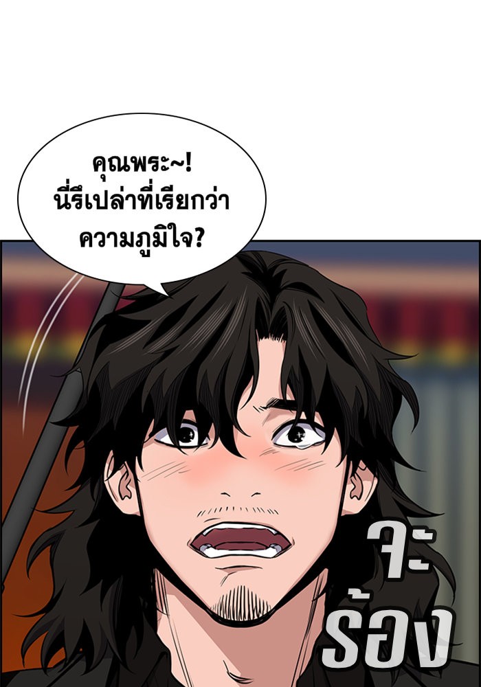 True Education 10 (31)