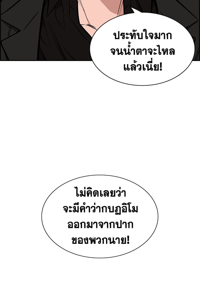 True Education 10 (32)