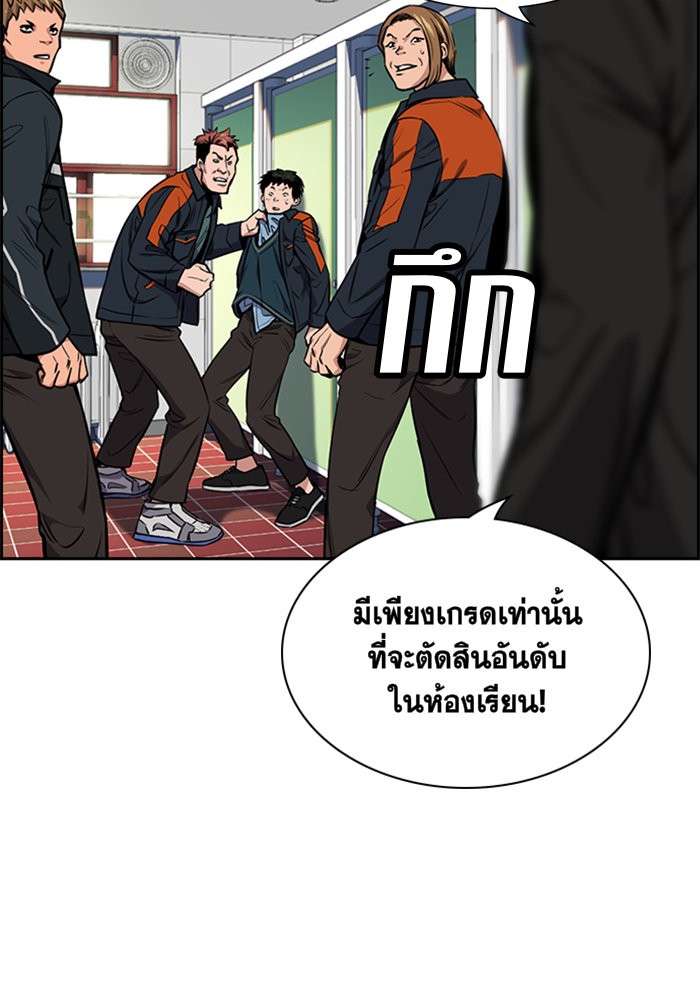True Education 10 (43)