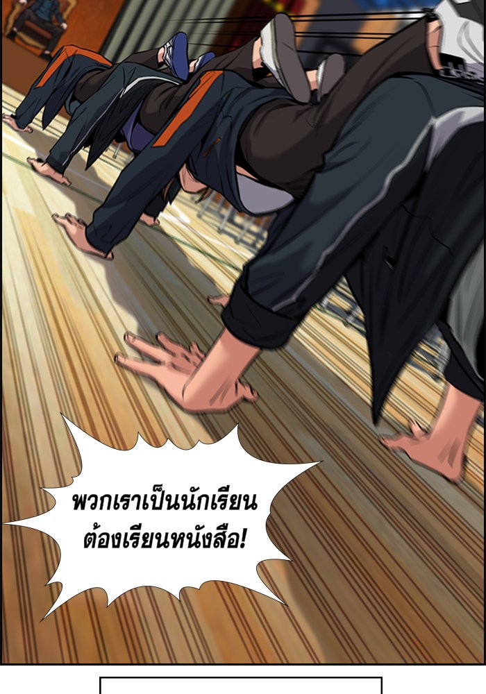 True Education 10 (47)