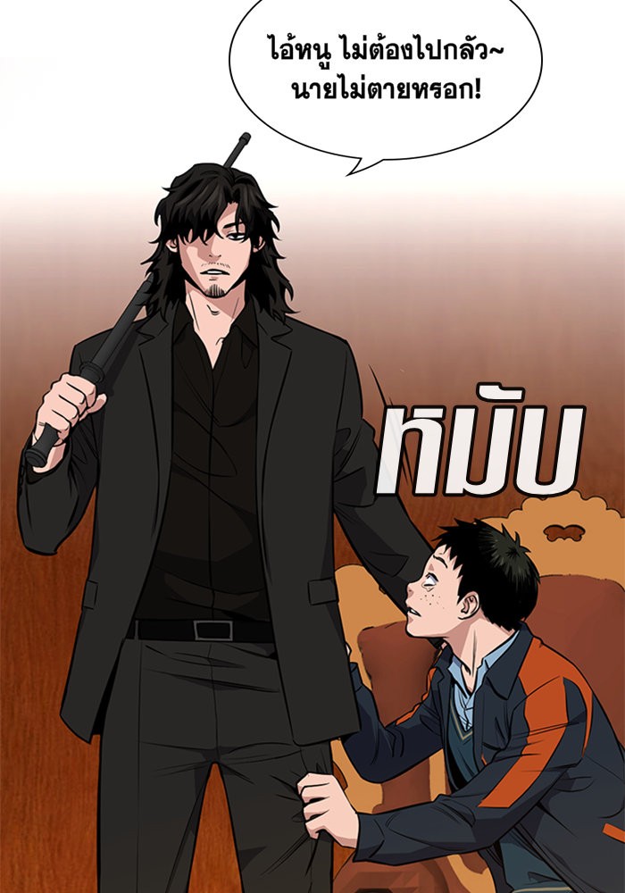 True Education 10 (58)