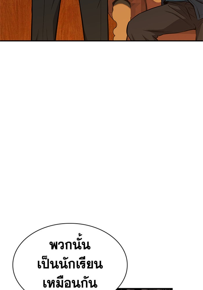 True Education 10 (59)