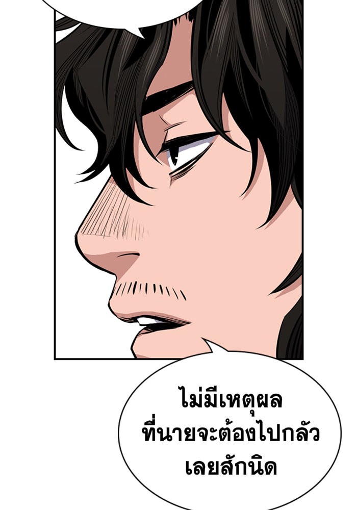 True Education 10 (60)