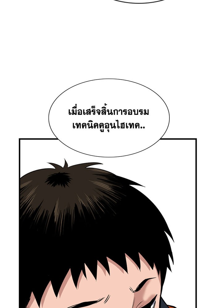 True Education 10 (61)