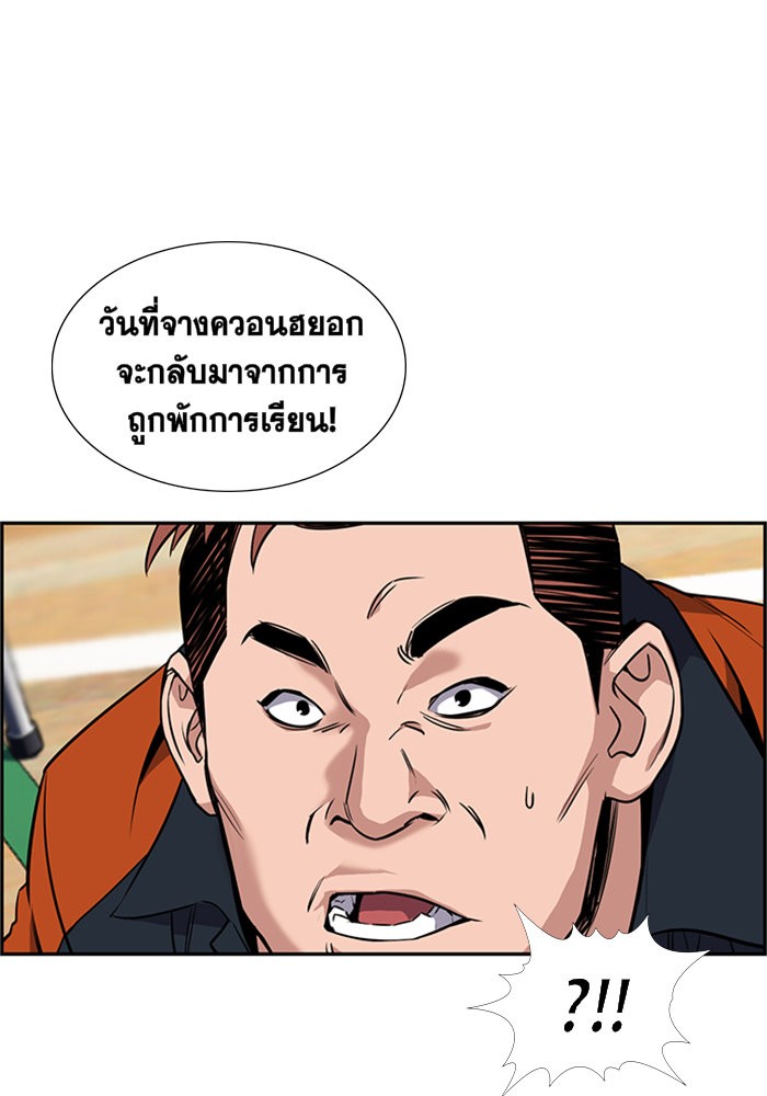 True Education 10 (73)
