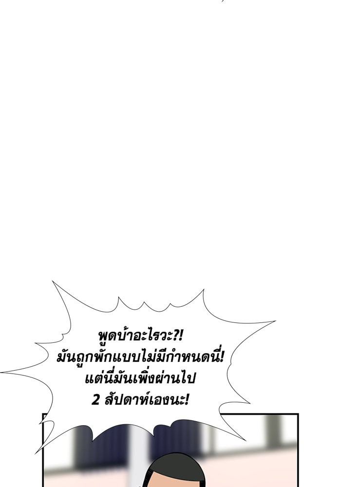 True Education 10 (74)