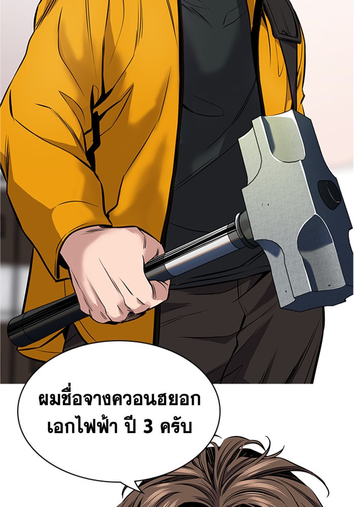 True Education 10 (89)