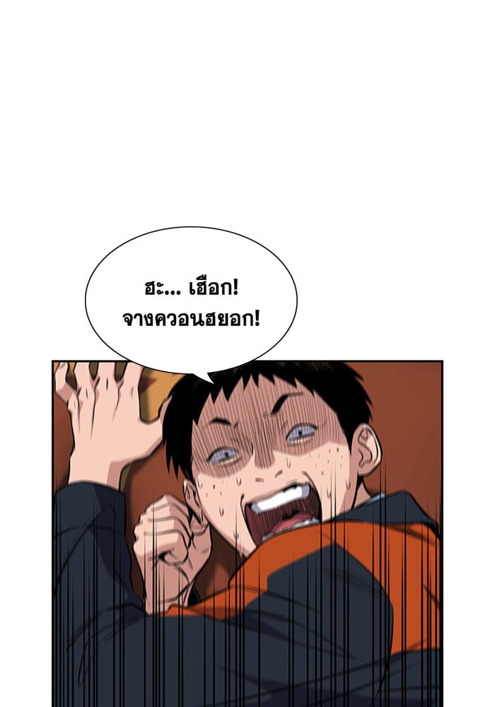 True Education 10 (91)