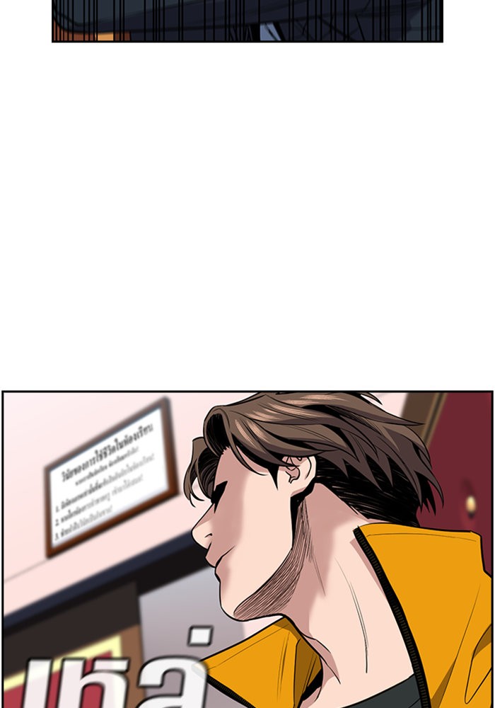 True Education 10 (92)