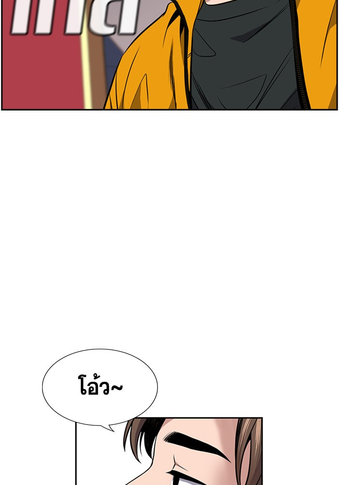 True Education 10 (93)