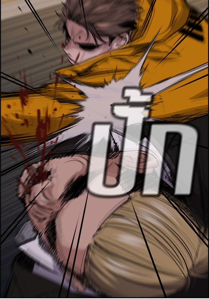 True Education 12 (106)