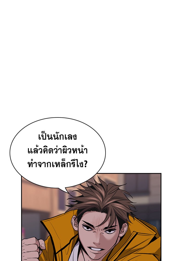 True Education 12 (107)