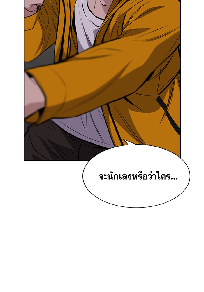 True Education 12 (108)