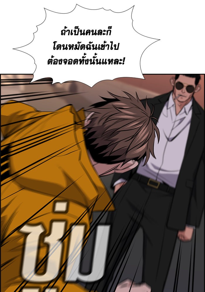 True Education 12 (109)