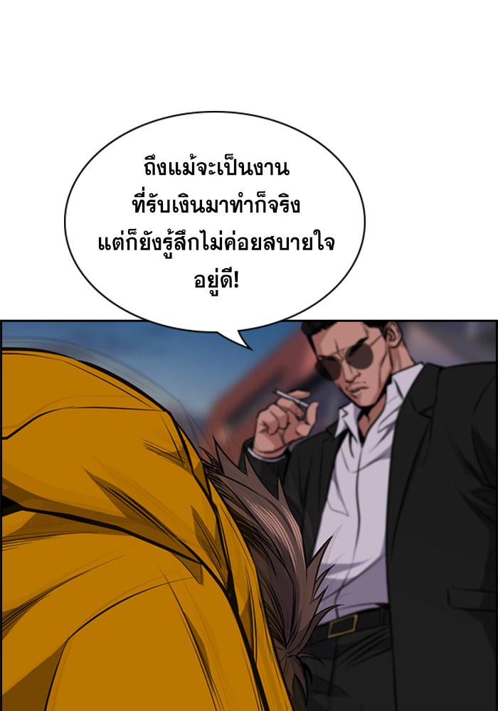 True Education 12 (120)