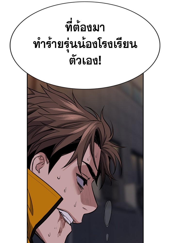 True Education 12 (122)