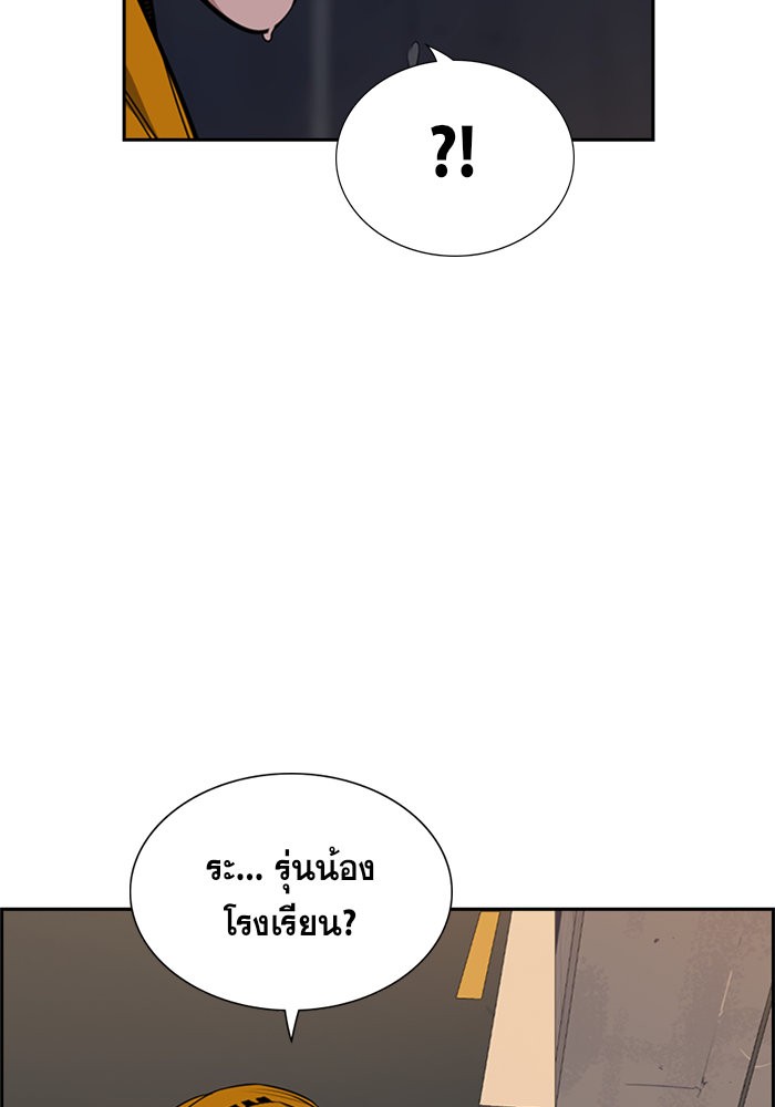 True Education 12 (123)