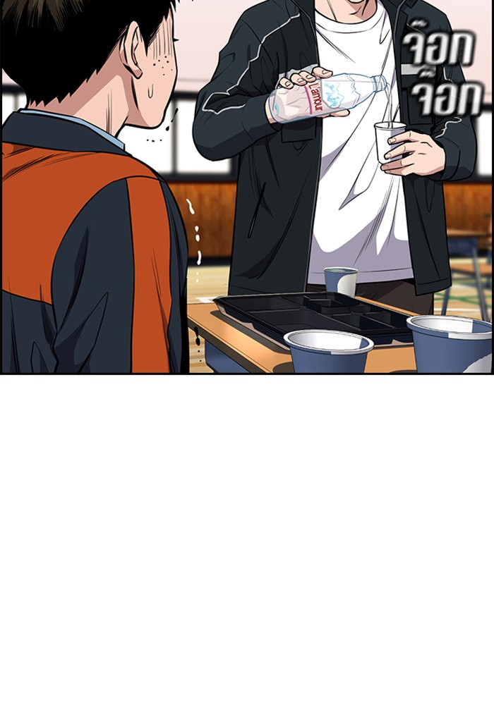 True Education 12 (21)