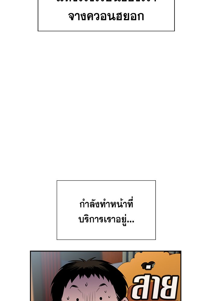 True Education 12 (23)