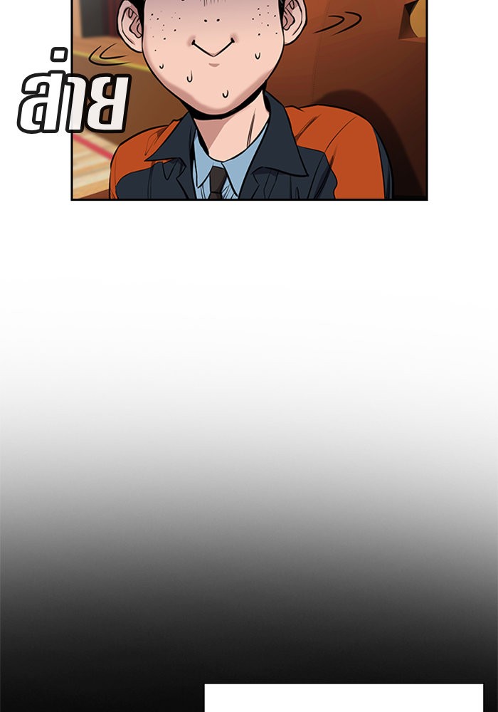 True Education 12 (24)