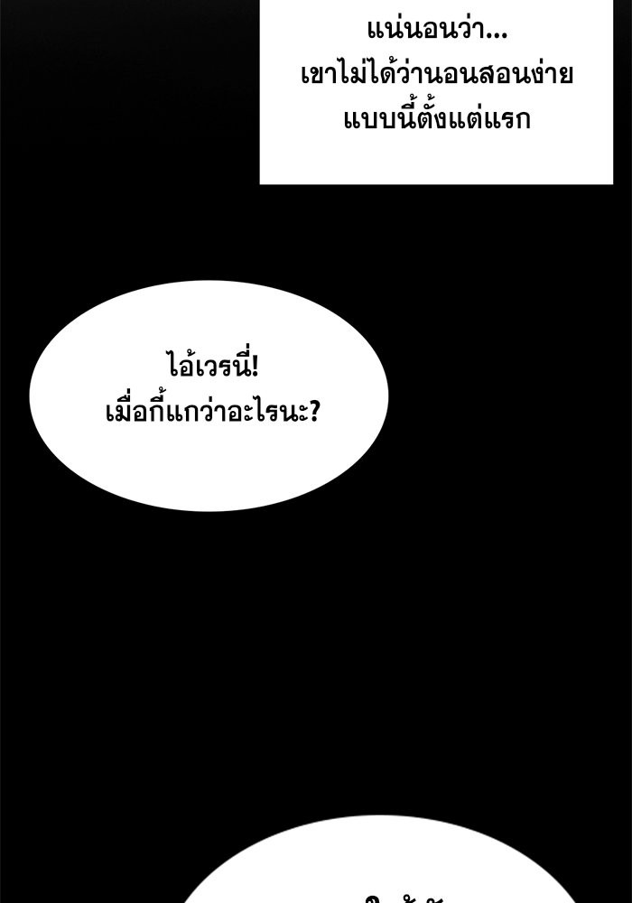 True Education 12 (25)