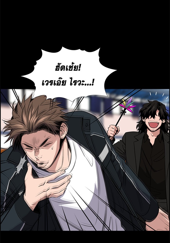 True Education 12 (36)