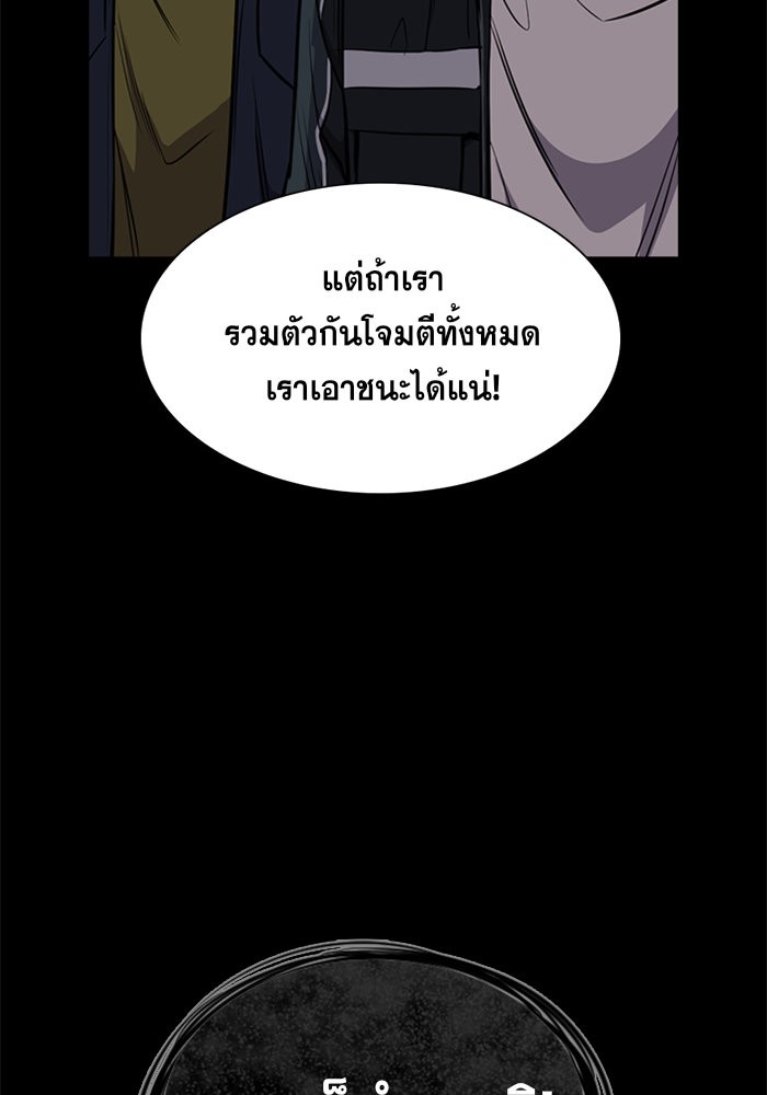 True Education 12 (46)