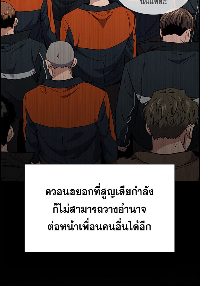 True Education 12 (48)