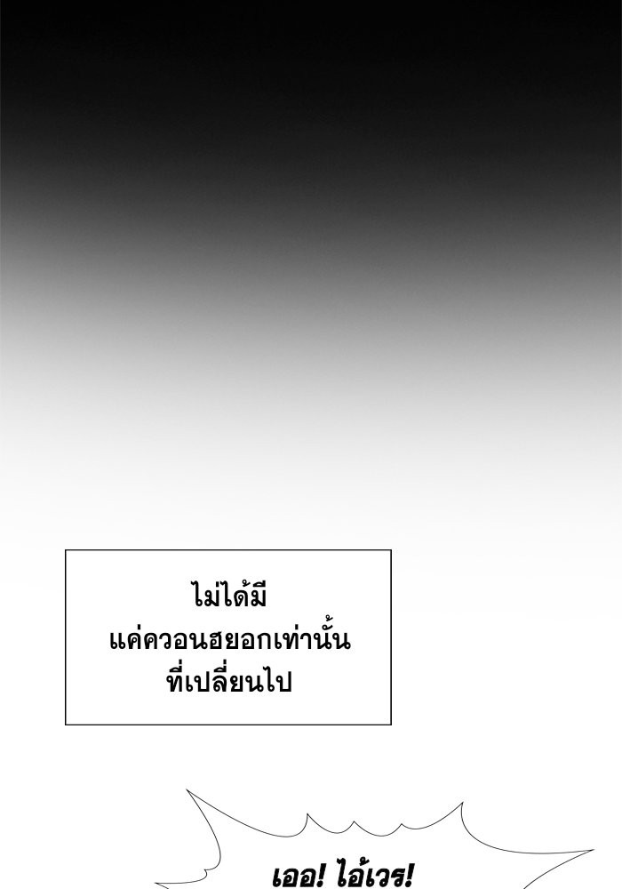 True Education 12 (49)