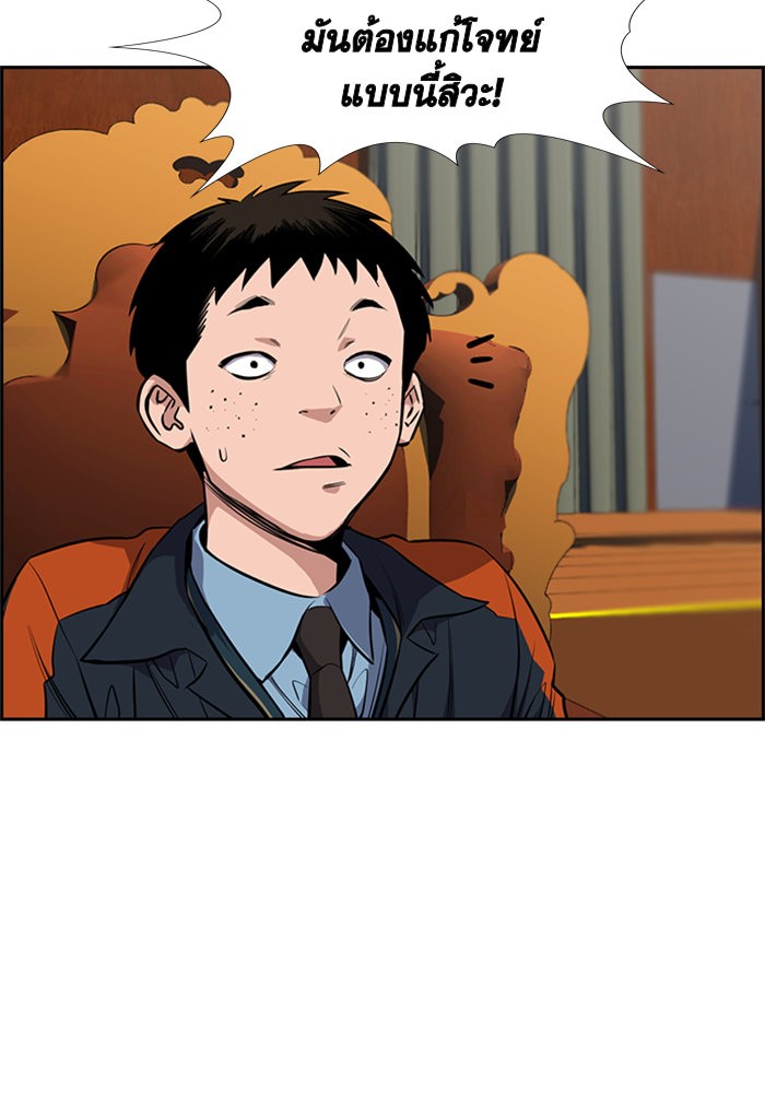 True Education 12 (50)
