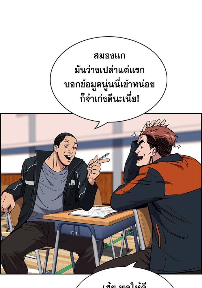 True Education 12 (51)