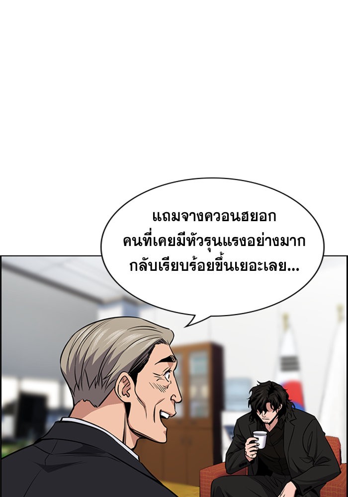 True Education 12 (64)