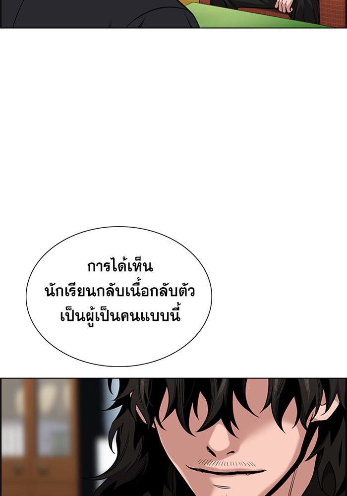 True Education 12 (65)