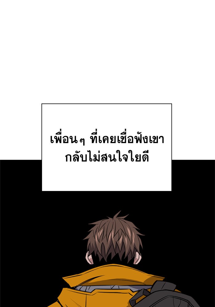 True Education 12 (77)
