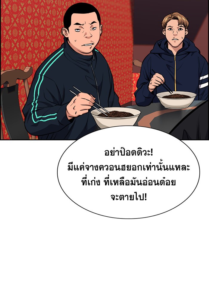 True Education 12 (9)