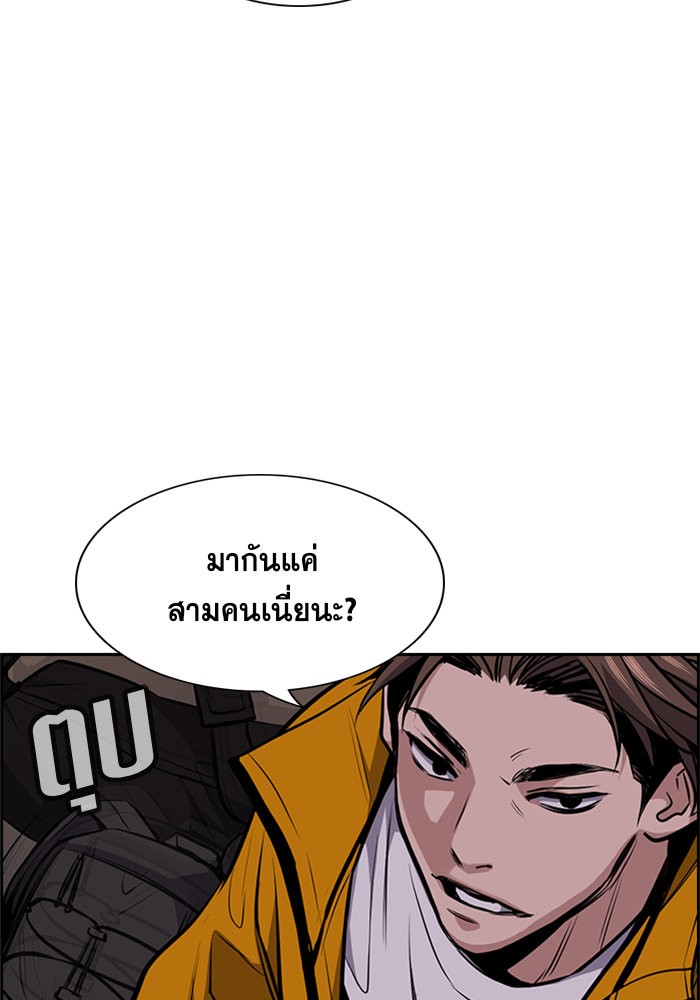 True Education 12 (93)