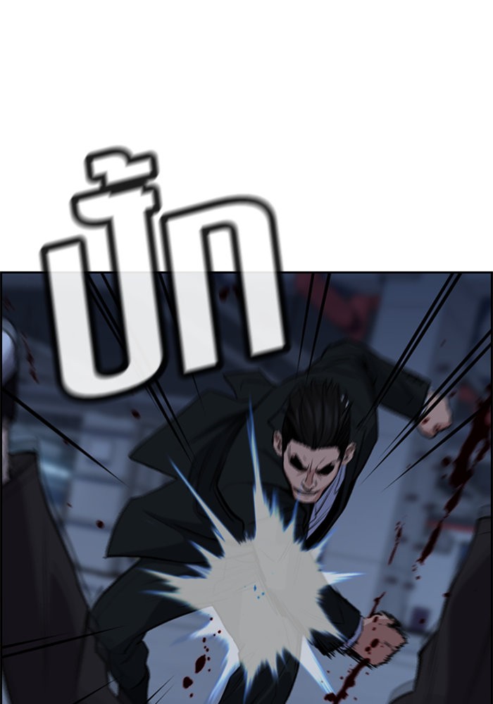 True Education 13 (105)