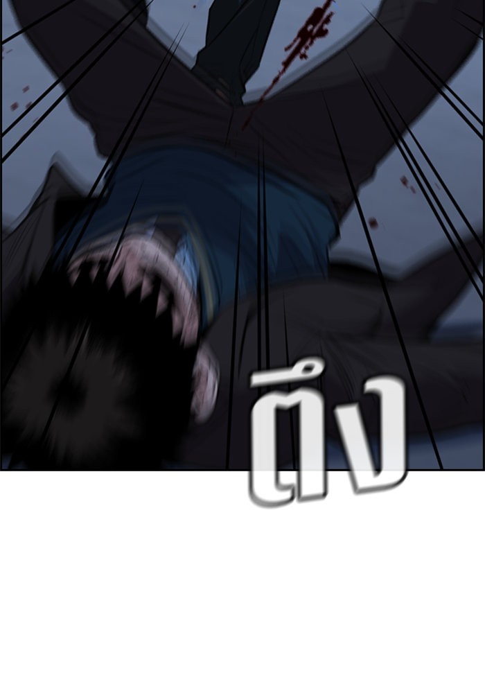 True Education 13 (106)