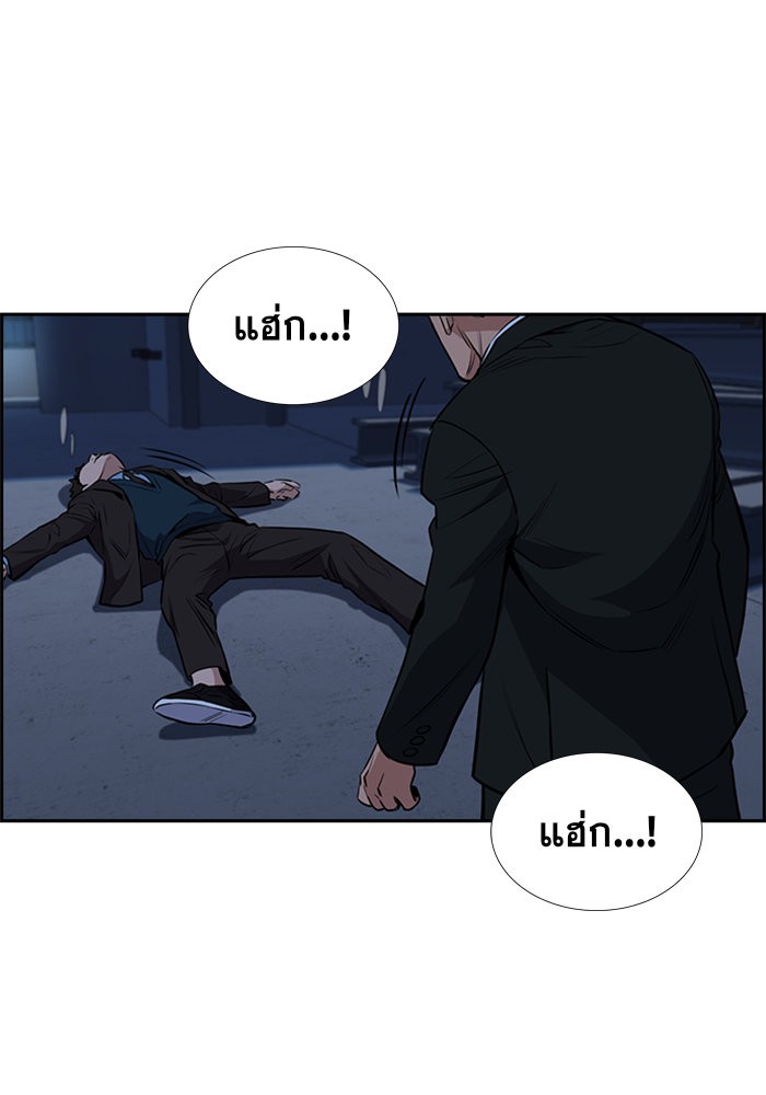 True Education 13 (107)