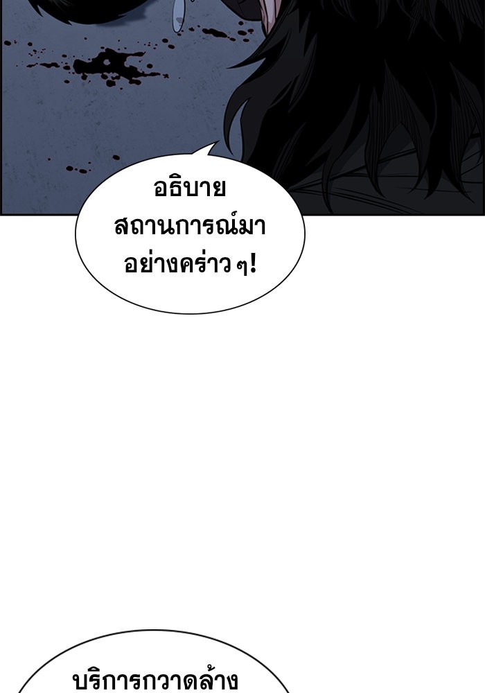True Education 13 (120)