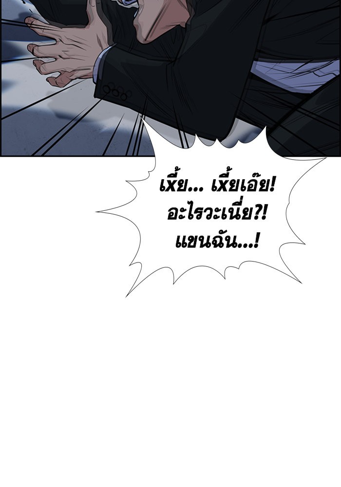 True Education 13 (132)