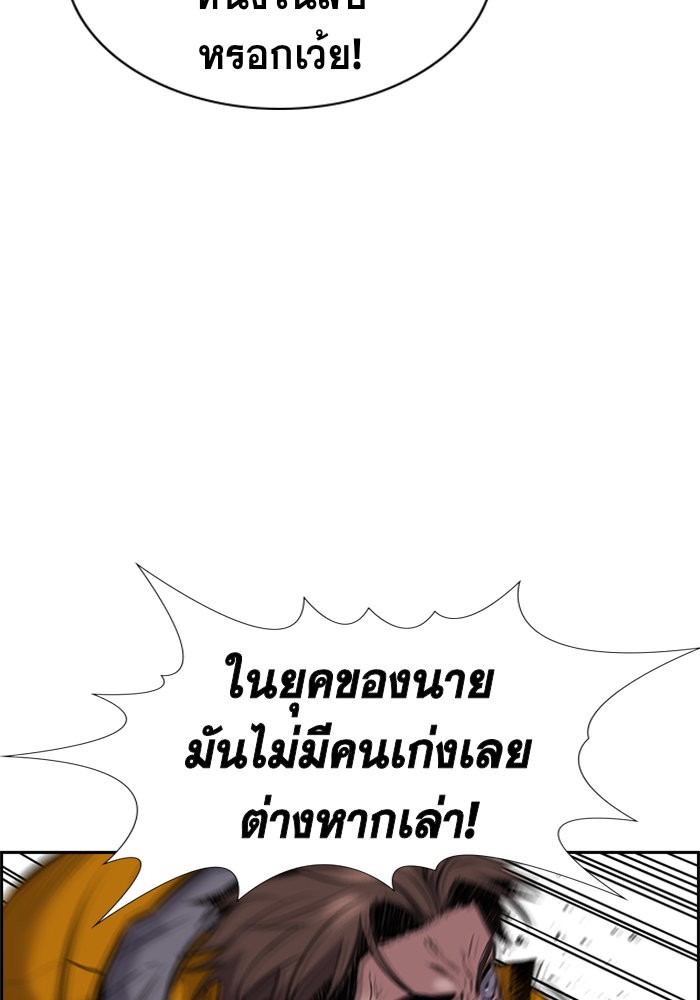 True Education 13 (15)
