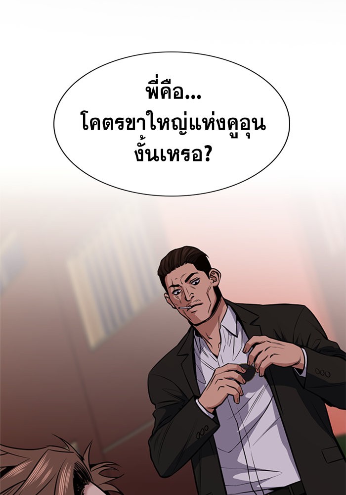 True Education 13 (2)