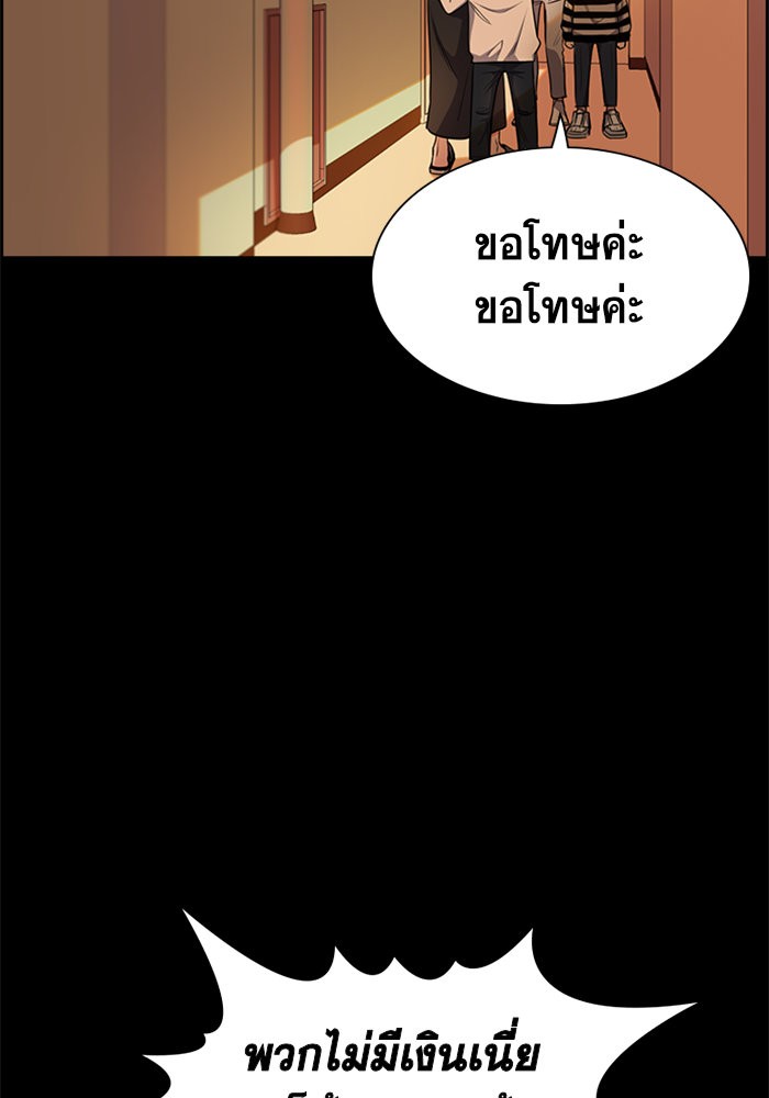 True Education 13 (31)