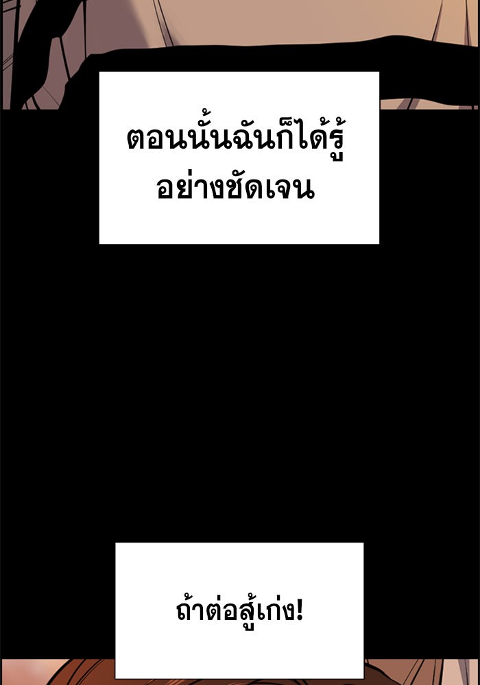 True Education 13 (33)