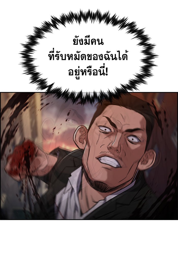 True Education 13 (41)